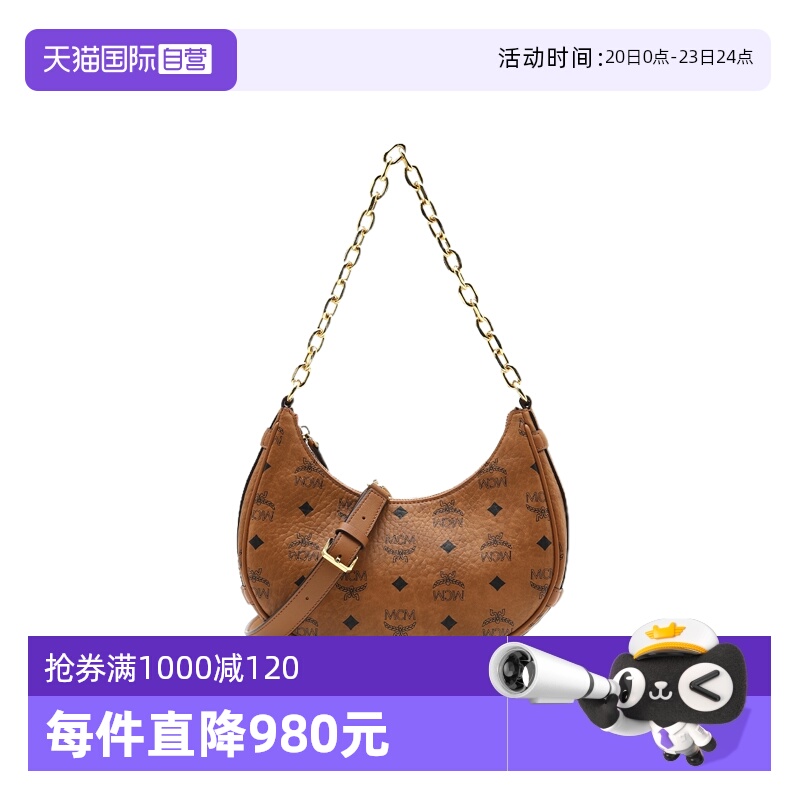 【自营】MCM女士Aren Visetos老花满印链条月牙腋下包手提单肩包