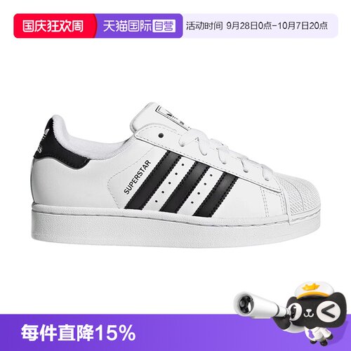 Adidas贝壳头系带板鞋