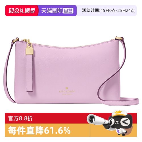 katespade女士单肩包斜挎包
