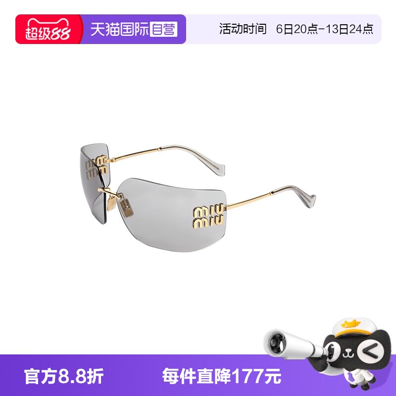 MIUMIU缪缪无框不规则形墨镜图片