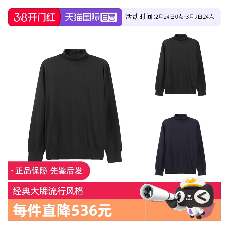 【自营】杰尼亚 ZEGNA男士薄款高领针织衫羊绒衫打底衫 E8J00 120