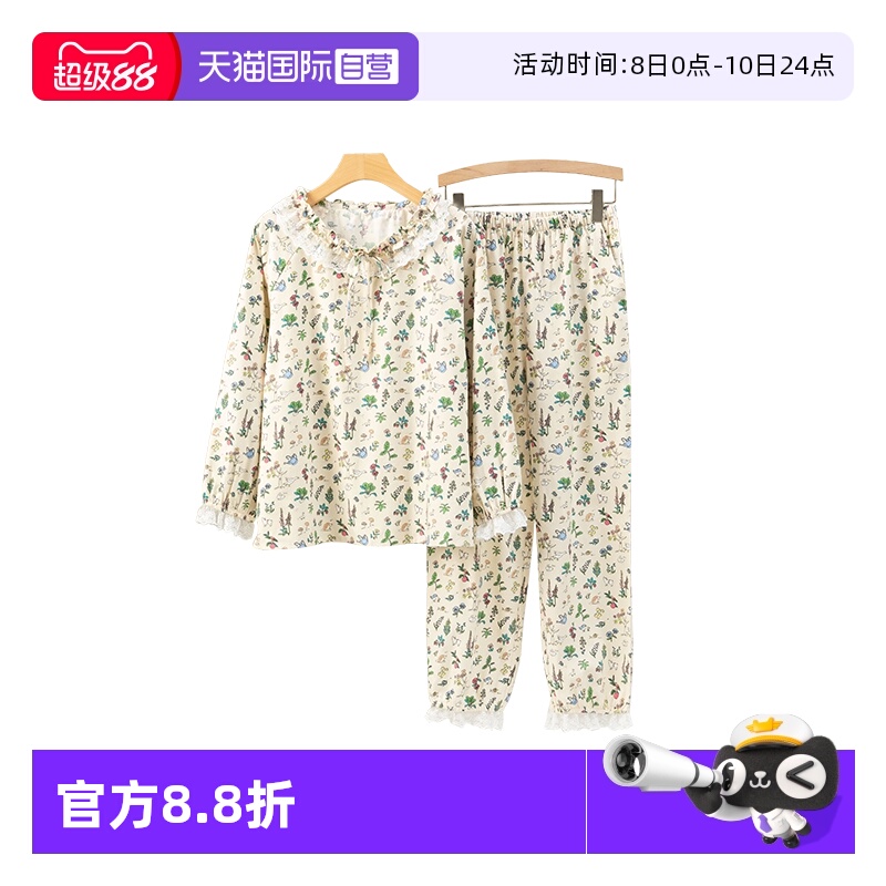 toratani女纯棉家居服睡衣套装