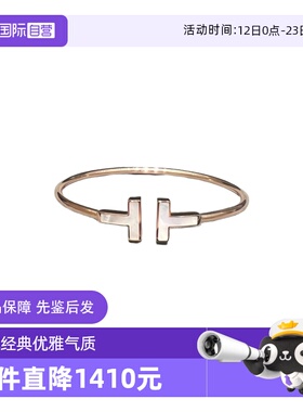 【自营】中古99新蒂芙尼Tiffany T系列线圈手镯18K金镶贝母中号