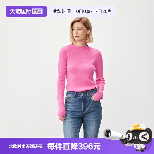 【自营】Marc O'Polo【100%绵羊毛】冬季新款可机洗针织衫女装