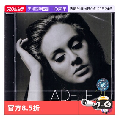 【自营】欧版 阿黛尔专辑 Adele  21 CD 原版唱片 欧美流行音乐