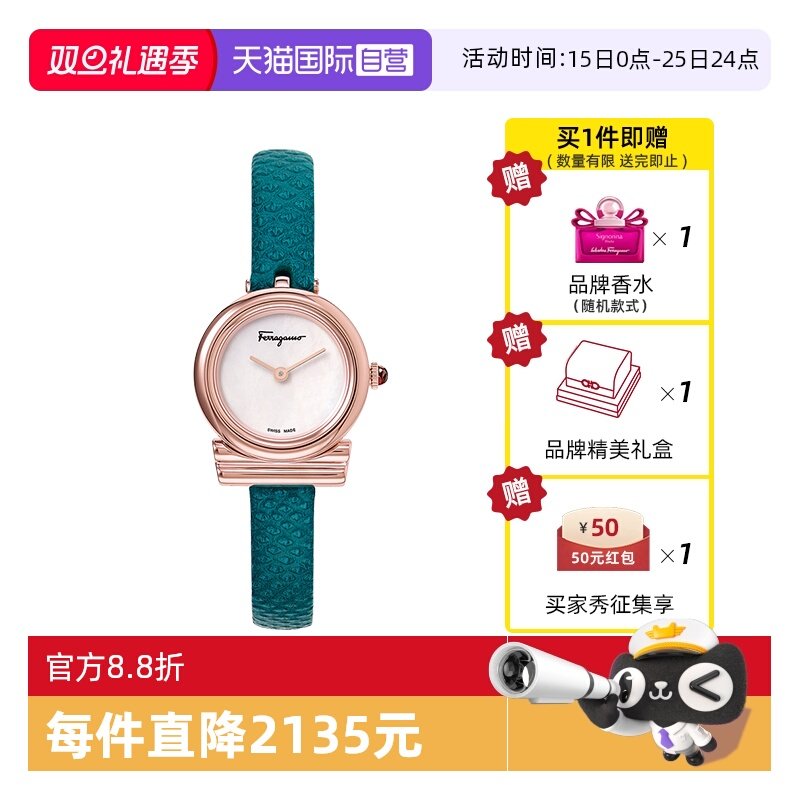 菲拉格慕正品翡翠绿皮带手表女