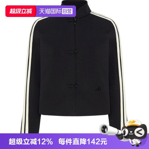 【自营】adidas阿迪达斯女子运动休闲夹克外套LD1773