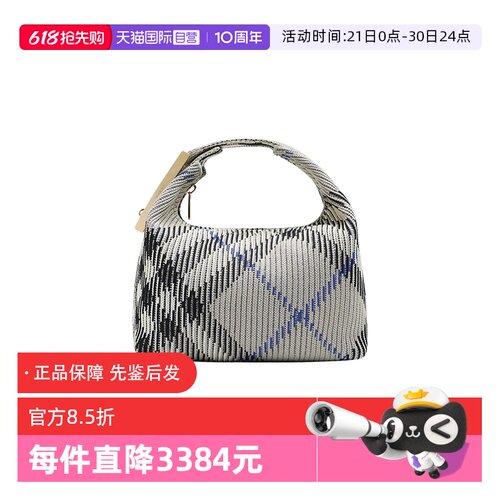 BURBERRY/博柏利浅绿色手提包