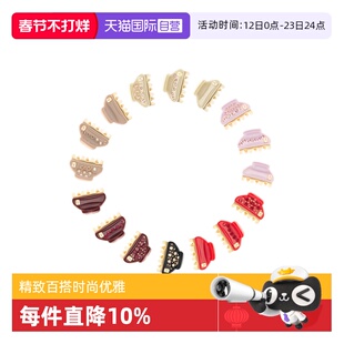 【自营】ALEXANDRE DE PARIS巴黎亚历山大1.8cm迷你旺多姆抓夹