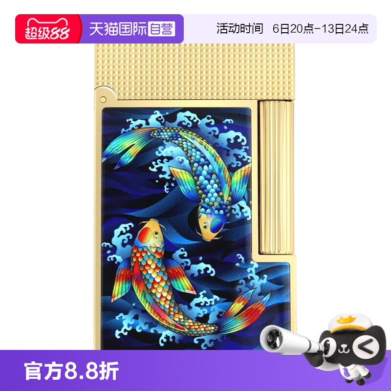 锦鲤朗声防风雪茄保湿盒烟灰缸