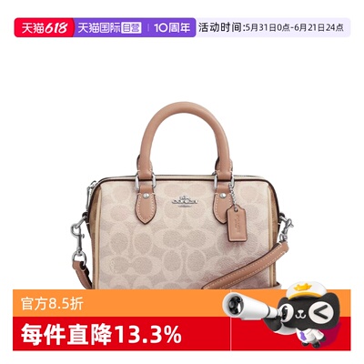COACH/蔻驰女士波士顿包手提包