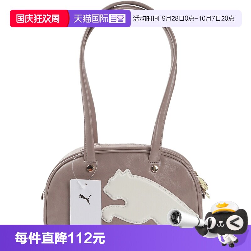 【自营】puma彪马女子PUMA Mini Grip Bag运动休闲单肩包09284602
