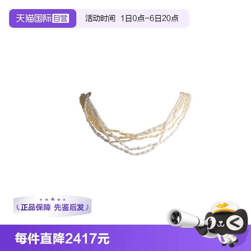 【自营】中古95新TASAKI塔思琦珍珠项链珍珠SILVER55cm项链