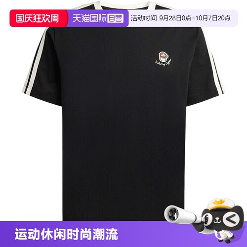【自营】adidas阿迪达斯印花趣味男三条纹短袖T恤 KG5413