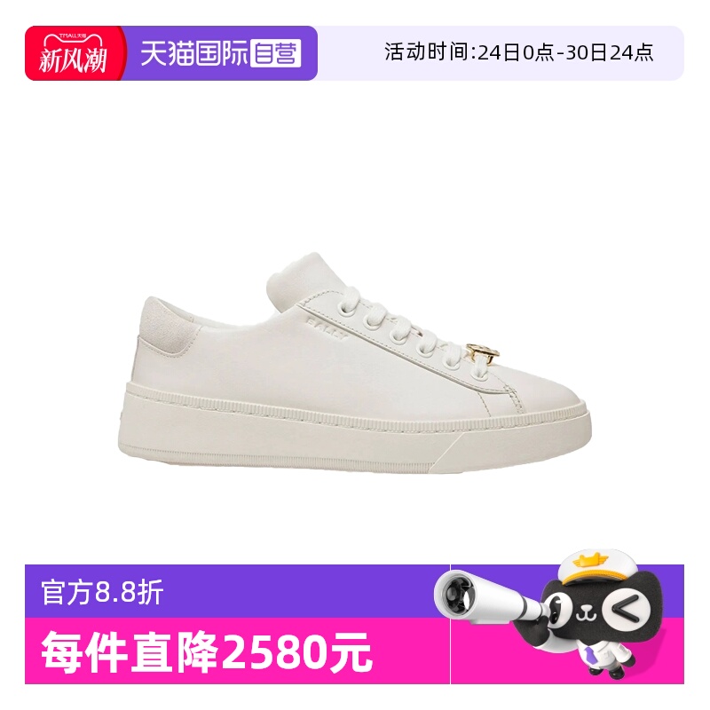 Bally/巴利休闲运动鞋板鞋小白鞋