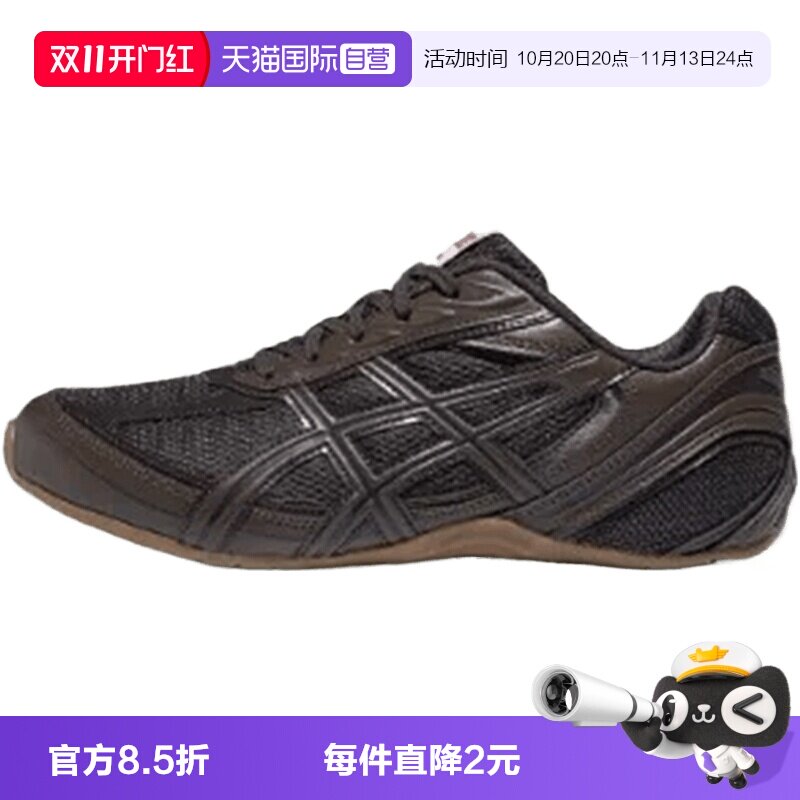 【自营】Asics亚瑟士GEL-PHAI Z男女运动训练跑步鞋1203B126-200