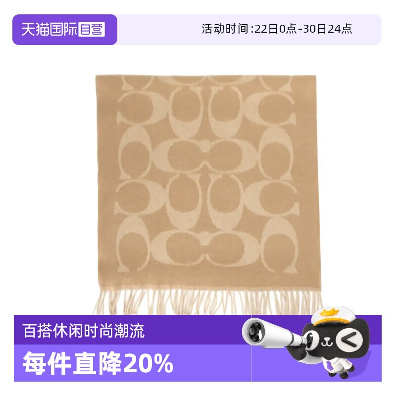 【自营】COACH蔻驰经典山羊绒绵羊毛绒线围巾 男女同款情侣款