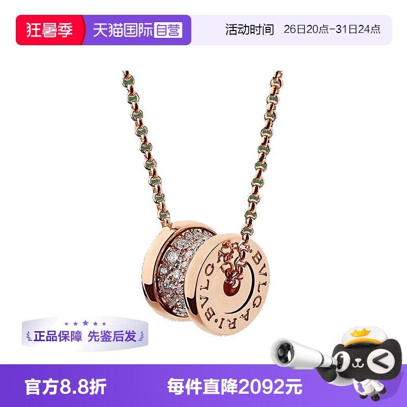 【自营】中古99新宝格丽B.ZERO1系列小蛮腰满钻项链男女同款项链