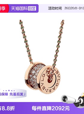 【自营】中古99新宝格丽B.ZERO1系列小蛮腰满钻项链男女同款项链