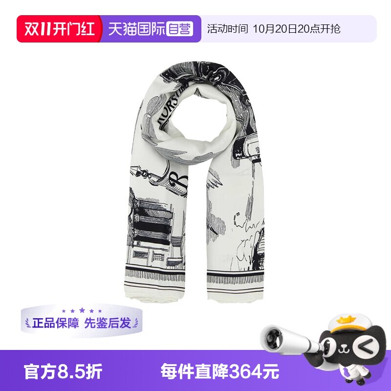 Burberry秋冬款休闲女桑蚕丝丝巾