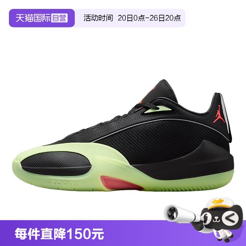 【自营】耐克男鞋JORDAN TRIANGLE PF低帮实战篮球鞋IO0424-001