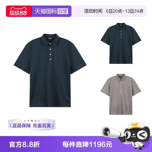 杰尼亚男士短袖POLO衫