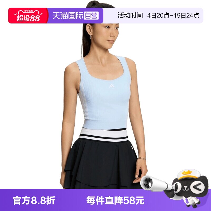【自营】adidas阿迪达斯DCE 2IN1 TANK女子运动休闲无袖T恤LF0075