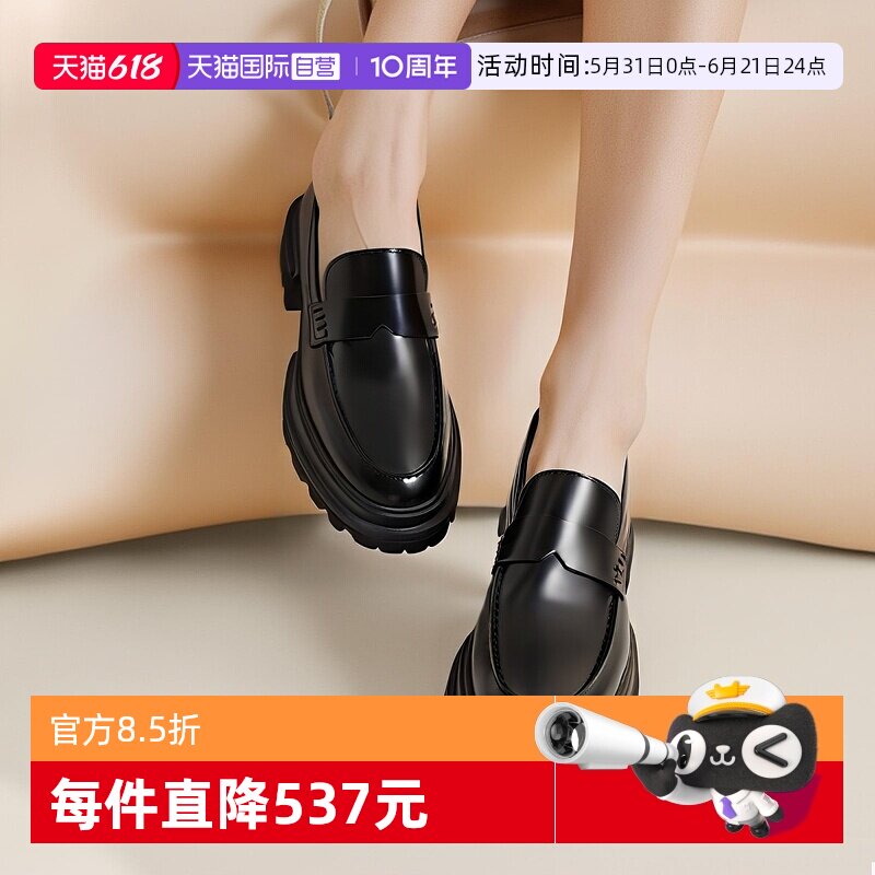 【自营】HOGAN女士H674系列皮革厚底乐福鞋皮鞋跟高5.5cm