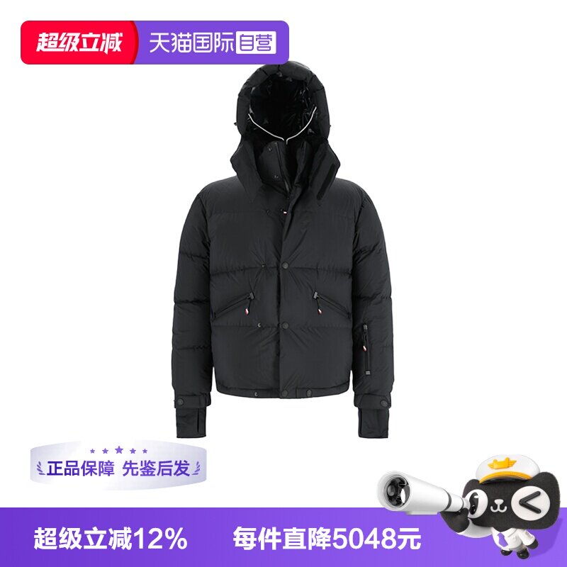 Moncler/盟可睐男士羽绒服