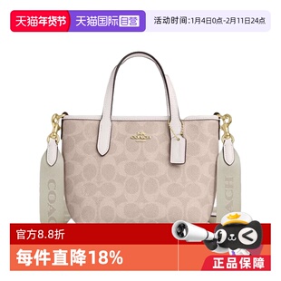 【自营】COACH/蔻驰女士经典标志CITY系列手提单肩斜挎女包小包