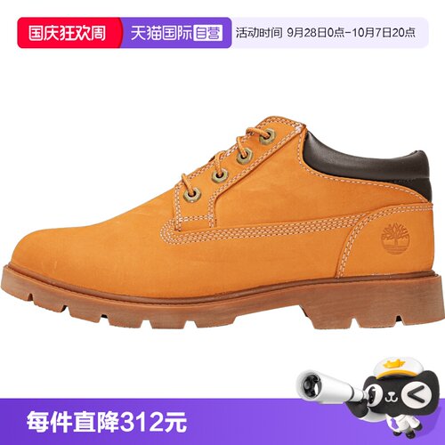 【自营】Timberland添柏岚6 In Basic男子运动休闲鞋A1P3L