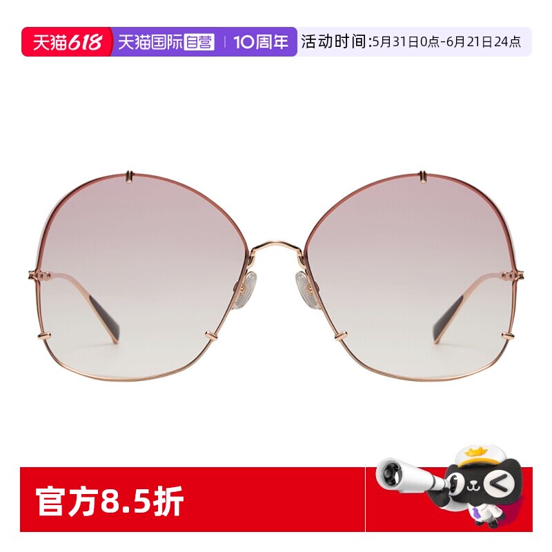 【自营】意大利MaxMara时尚潮流个性大框圆形太阳镜墨镜女 HOOKS