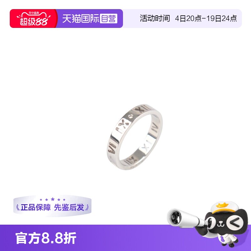 【自营】中古95新TIFFANY(蒂芙尼)ATLAS4颗钻石戒指白金时尚设计