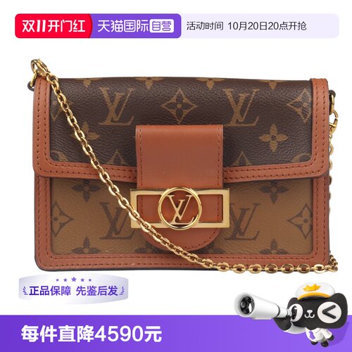中古路易威登老花链条包