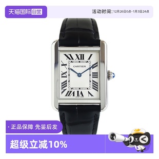情侣表节日礼物送女友 中古99新卡地亚Tank系列手表男女款 自营