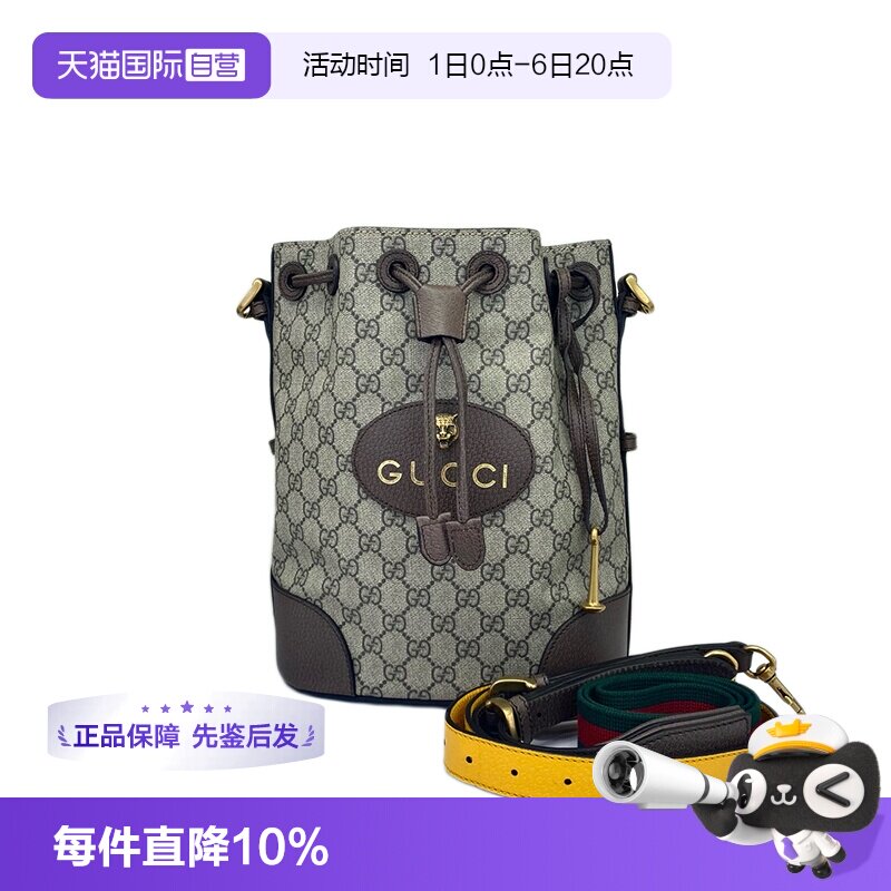 Gucci古驰虎头老花水桶双肩包图片
