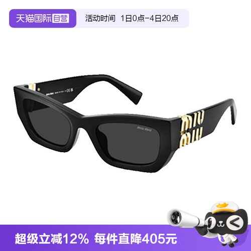 Miumiu缪缪太阳镜板材