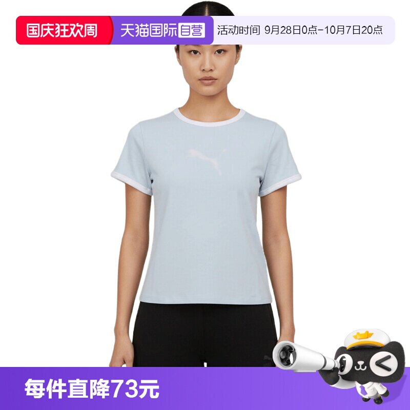 【自营】puma彪马女子针织运动休闲短袖T恤63786568