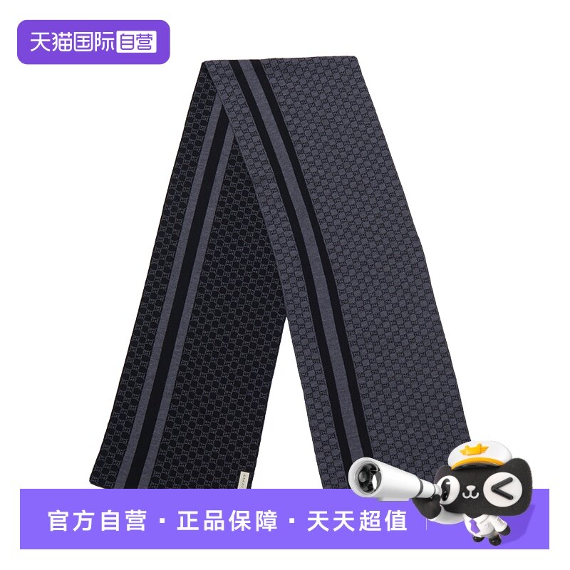 GUCCI/古驰保暖羊毛双G围巾