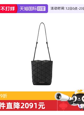 【自营】ISSEY MIYAKE 三宅一生 女士斜挎桶包黑色AG281单肩包