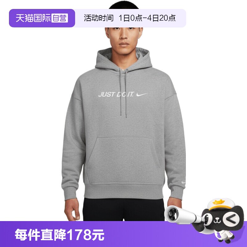 【自营】NIKE耐克男子针织运动套头衫卫衣II4227-063帽衫