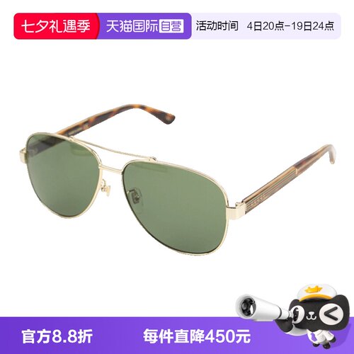 GUCCI古驰太阳镜飞行员式