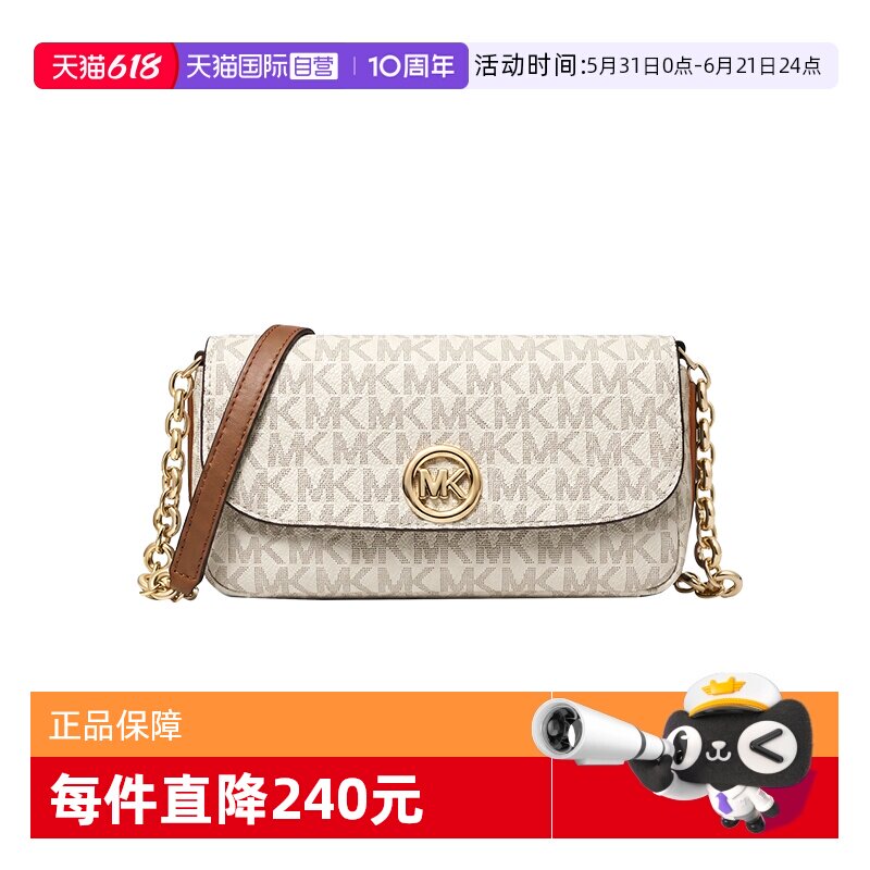 【自营】Michael KorsMK女包Nolita女士斜挎单肩包32S6GY5C5B149