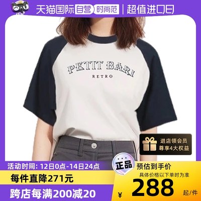 PetitBari女士短袖T恤潮流短T