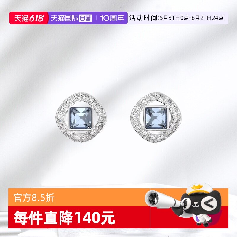 【自营】Swarovski/施华洛世奇女士方形切割 时尚璀璨闪耀耳钉