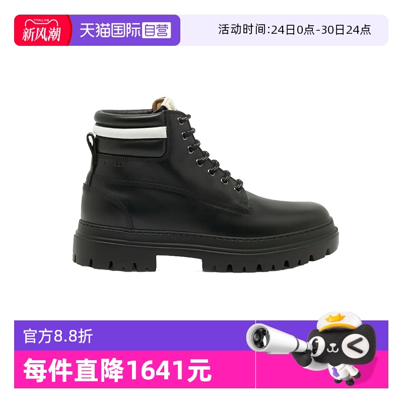 Bally/巴利时尚短靴靴子