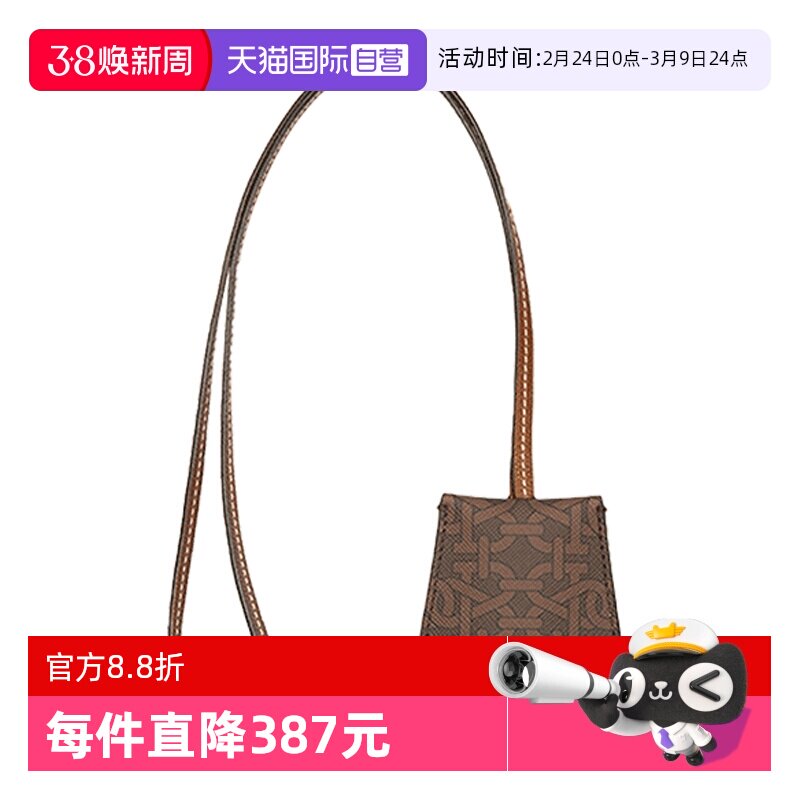 【自营】Bally/巴利秋冬新款女士复古印花钥匙包汽车老花钥匙套