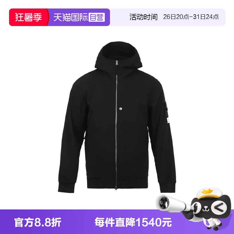 【自营】STONE ISLAND男士标识徽章连帽拉链休闲户外软壳外套夹克