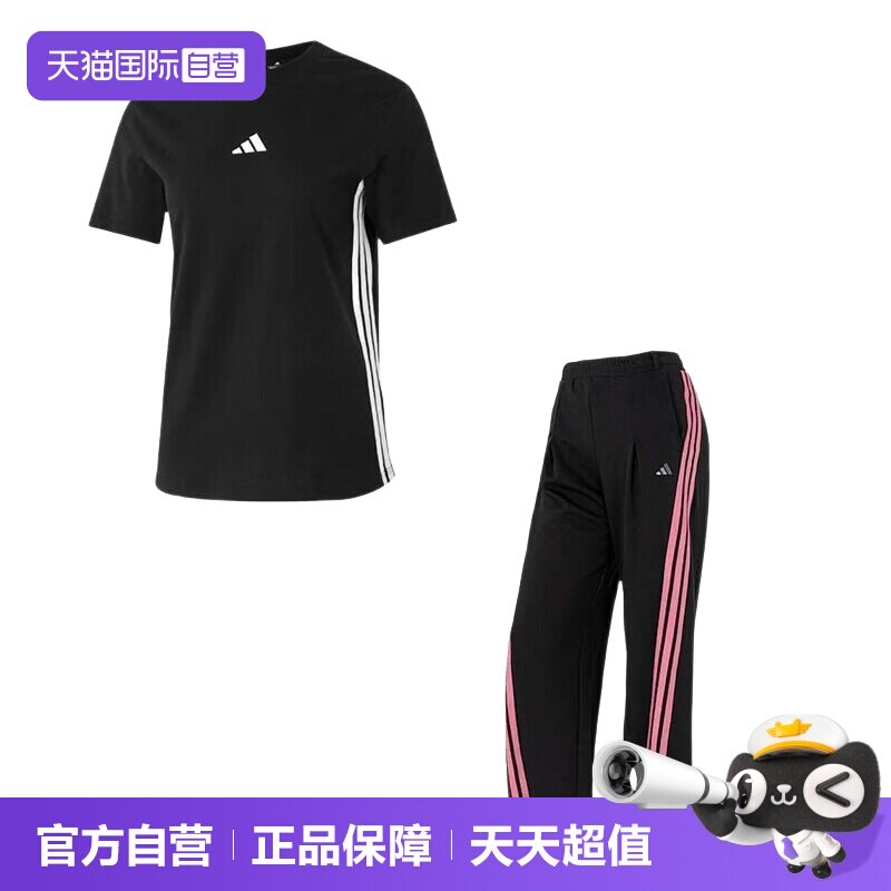 【自营】Adidas阿迪达斯套装女装简约T恤时尚短袖透气户外长裤