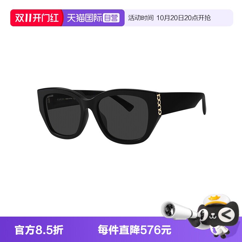 【自营】GUCCI/古驰女款太阳镜板材宽腿时尚墨镜配饰GG2043SA